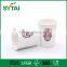 Various Size Recycled Disposable Paper Cups/PLA Coffee Cups