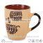  express mug hot cup/ express wholesale tea cup