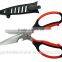 (GD-10603) Multifunction kitchen food Scissors
