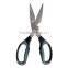 Stainless Steel Kitchen Shears