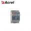 Acrel rail mounting earth leakage relay ASJ10-LD1C with local remote test function