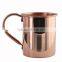 Non Hammered Copper Moscow Mule Mug With Shiny Finish
