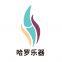 Haro Musical Instrument Manufacturing Factory