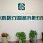 NingboZhuoqiuMedicalEquipmentCo,Ltd.