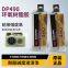 3M DP490 black epoxy resin two-component structural adhesive metal plastic carbon fiber high peel shear strength