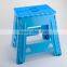 45 cm (17.7 inches) Plastic portable folding stool