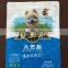 Printed Dog Food Bag