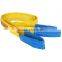 Tow Strap webbing belt