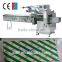 PLC sandwich paper horizontal flow packaging machine