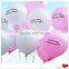 China latex free balloons with printing for birthday party decoration,toys,festival