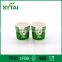 PE coated heatproof double wall mini disposable paper cups