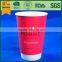 Hot Drink Paper Cups, Custom Printed Double Wall Paper Cups, 8~16oz Double Wall Coffee Paper Cup