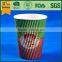 Vertical Ripple Wall Paper Cup, Hot Drink Paper Cup, Cake Paper Cup