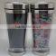 2017 new magic stainless steel travel mug with plastic outer