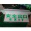 3w emergency exit sign light