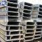 chinese steel channel iron u channel steel beam sizes