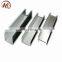 Thin Wall Aluminum Channel