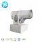 Spraying Fog Cannon Agriculture Pesticide Cinema Clinker Dust Suppression Sprayer