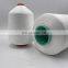 China supplier 100% Filament Polyester textured yarn overlocking thread 150D/1 200D/1 300D/1