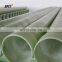 fiber glass manufacture pipes,frp/grp pipe fittings