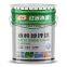 High Transparent Color Flakes Epoxy Flooring Paint Finish 1-57 matte