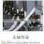 Cosmetic box printing machine (WJPS-660)