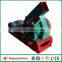 5% discount disc type 600kg per hour continuous chipper for wood