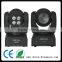 7 pcs 10W 4in1 RGBW Led Par Can Light