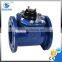 LXLC-50~300 MEDIUM Woltman Magnetic Horizontal Detachable Mechanical Vane Wheel Industrial Meter Woltman Flow Water Meter