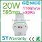 Emergency IP65 led tri proof light waterproof 20w 2ft CE RoHS certified, 5 Years Warranty