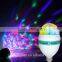 Holiday Favor 3W Led Rotating Disco Mini Christmas Party Flash Laser Star Light Bulb
