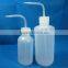 HONGDA Laboratory 100ml Plastic Wash Bottle Supplier