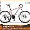 latest japanese mountain bike frame full suspension (PW-M26006)