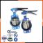 all size soft sealing electric wafer butterfly valve