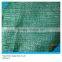 Sunshade Net