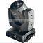 200W Moving Head Beam Light