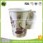 hot sales customized printed disposable hot drink paper cups with handle
