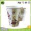 high quality 9oz disposable paper coffee cup with handle