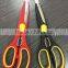 Popular Design Hot Sell Office scissors/household scissors/embroidery scissors