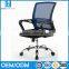 Durable Shape Best Selling Product Simple Design Staff Officechair