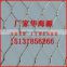 wire rope netting SUS304 wire rope mesh stainless steel cable rope mesh netting
