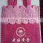 Threadless Ultrasonic lace Machine for non-woven bag