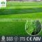 2017 CE standard UV Resistant w shape artificial grass for football field