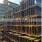 Structural  H Beam Standard Retaining Wall Carbon Steel H Beam