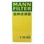 Original Genuine MANN Cabin Filter Car Engine Filter C39002 7L0129620A For Audi