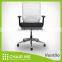 Black Backrest, White Mesh, Black Seat Office Mesh Chair with Aluminum Adjustable Armrest and Aluminum Base