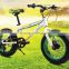 Boys 16-inch All-Terrain Fat Tire Bike 7-Speed Lightweight Outdoor Child's Play