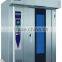 High quality Bakery equipments HOMAR rotary oven