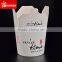 Paper Noodle Boxes, Safe Food Container, China Paper Boxes Supplier