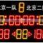 waterproof display cabinet/ gym outdoor led display used scoreboard for sale